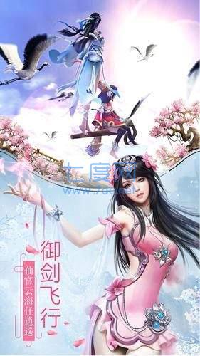 青云剑道红包版