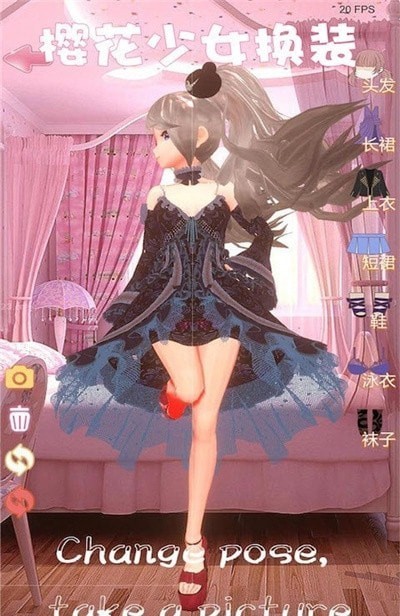 樱花少女换装模拟器游戏最新官方版  v3.2.2