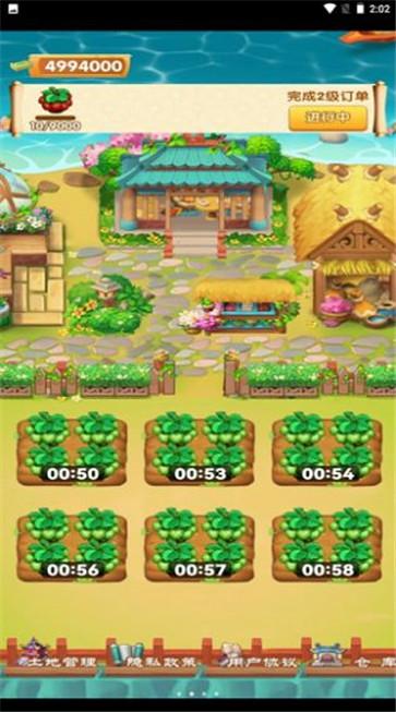 我的鲜花市场 v1.0.0