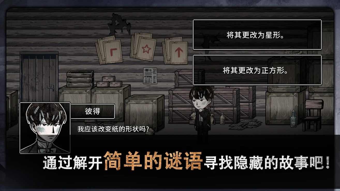 迈哲木佩奇卡无限金币版 v6.9.6