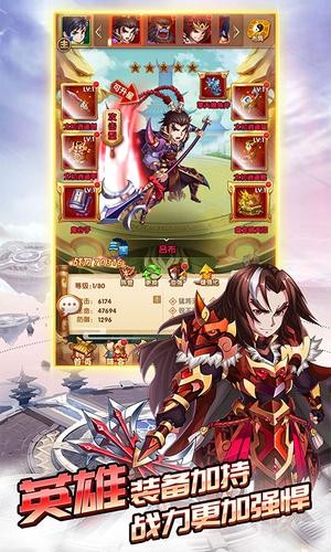 乱斗群雄官网版  v1.1.48