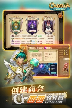 卡德里亚道具屋官方版 v1.5.0安卓版
