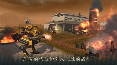 战争机器人世界游戏  v3.20.3