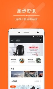 爱燃烧截图0