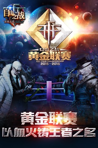 自由之战 2023-01-08 08:24