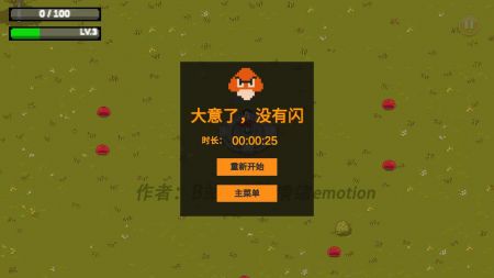 掌门人传奇 v3.2.5