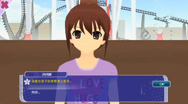 少女都市全地图 v1.12