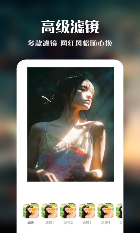 imovie视频剪辑  v1.1