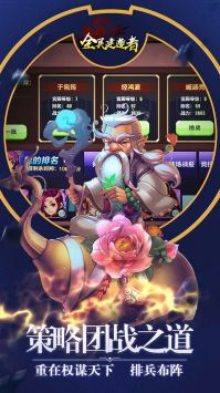 全民建造者 v3.0.5