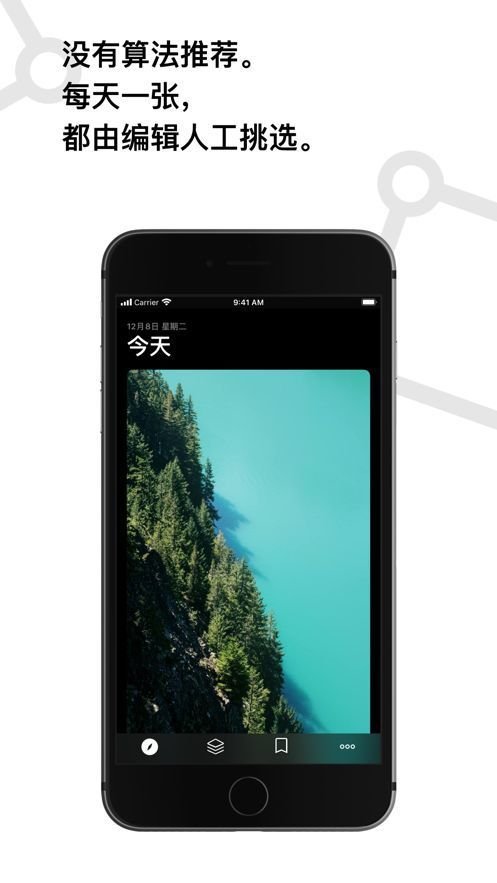 Cuto壁纸 v1.5.1