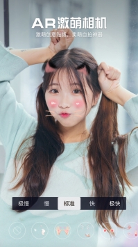 爱剪辑ios版 v2.0.5