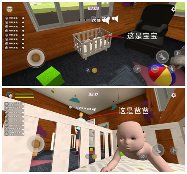 爸爸是你(联机版)