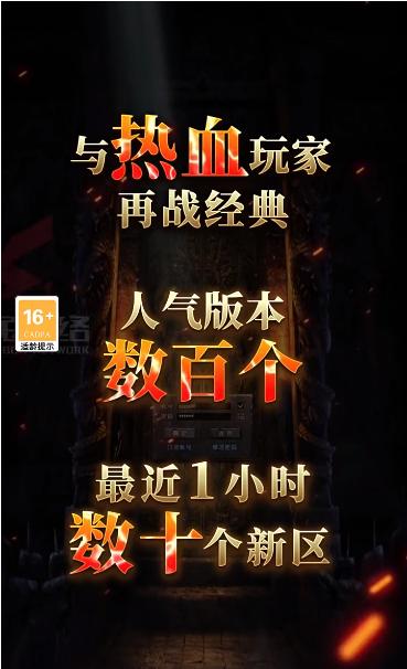 神途移动版手游官方最新版图片1