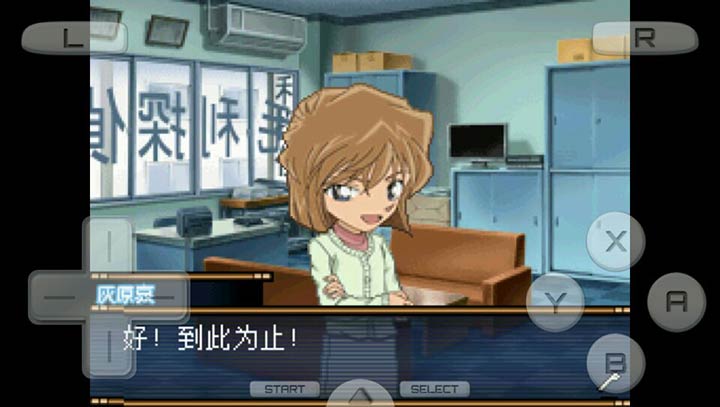 名侦探柯南:来自过去的前奏曲(悟饭) v3.2.5