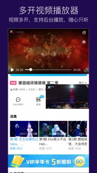R浏览器ios版 v2.0.5