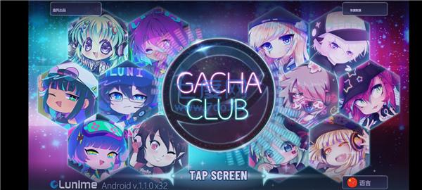 GachaClub 1.0.3