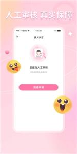 不就社交  v2.0.10