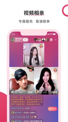 福恋  v1.3.26