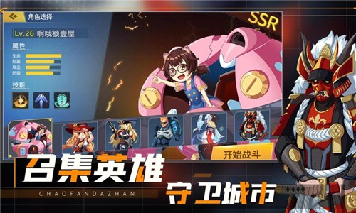 英雄大战怪兽 2021-07-02 14:54