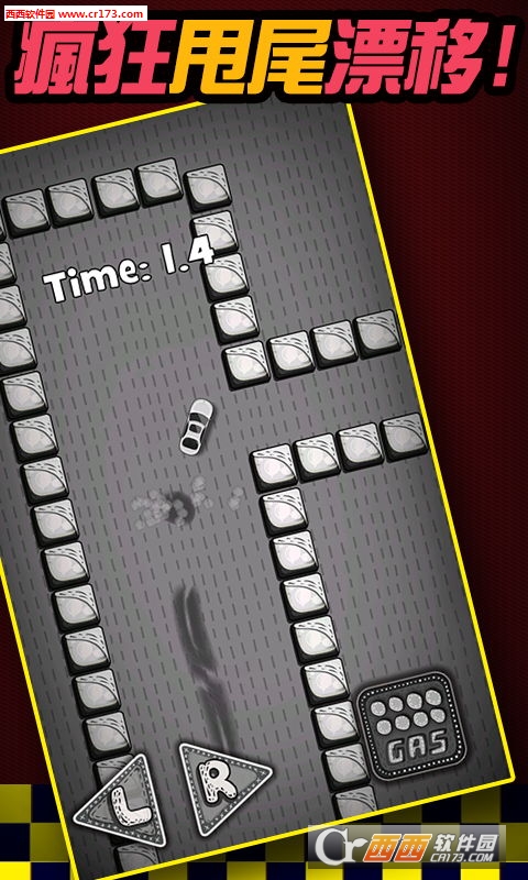 漂移迷城Drift Puzzle 1.7安卓版