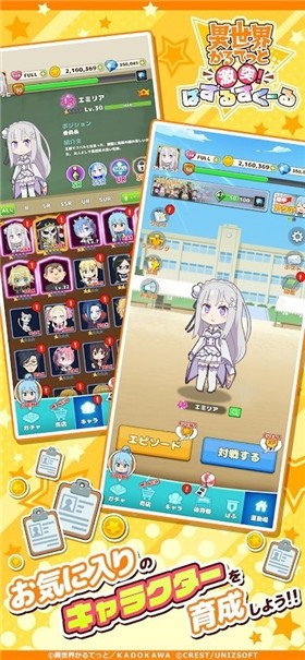 异界四重奏 v1.0.6