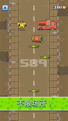 疯狂滑板鞋 v1.00