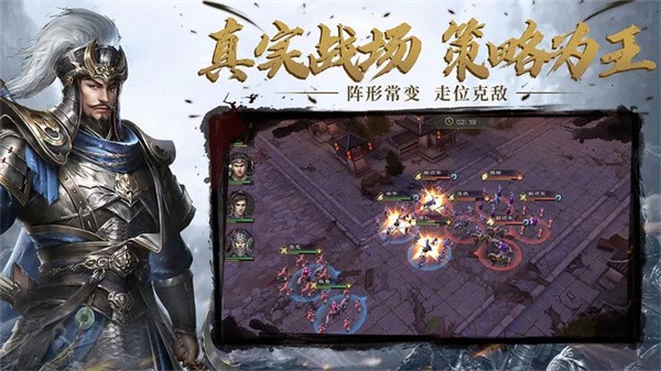 热血三国无双测试服  v23.3.8.19061