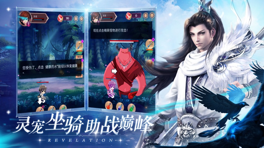 剑侠永恒手游官方正版  v3.1.4