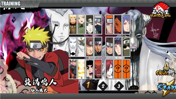 火战之大筒木  v1.0.3