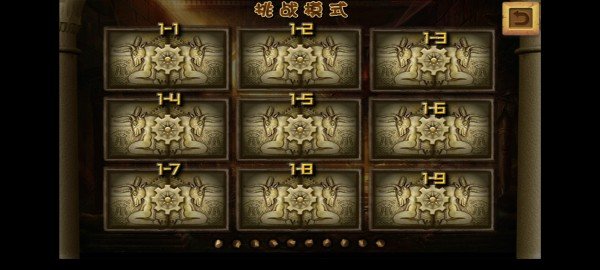 埃及祖玛高清版 v100.103