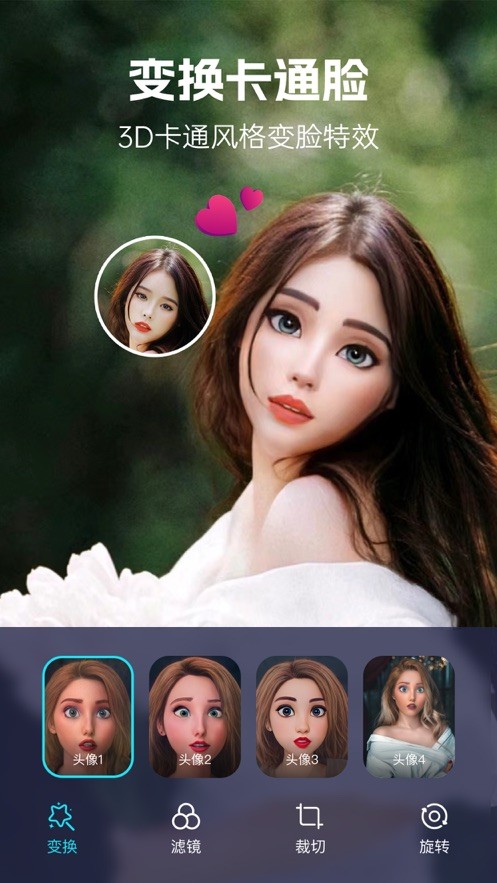 魔力相机  V 1.0.0