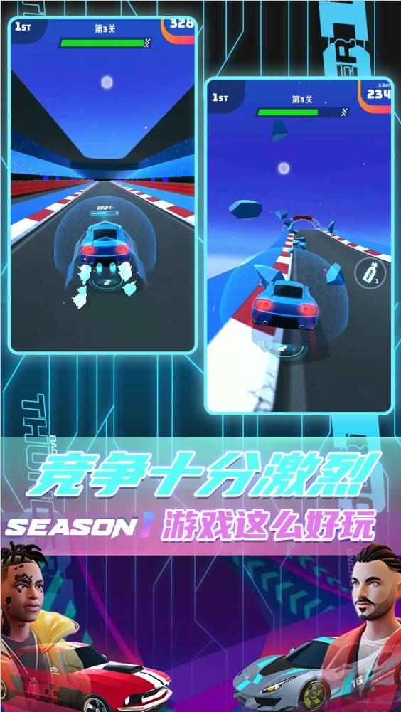 城市开车漂移 v1.0.0