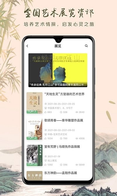 瀚墨云桥.jpg