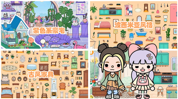 托卡小镇星球探险