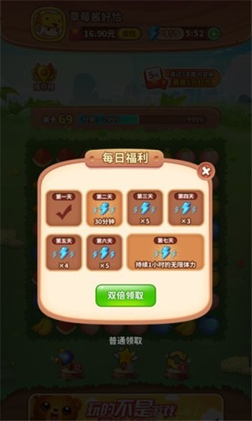 水果乐消消  v1.0