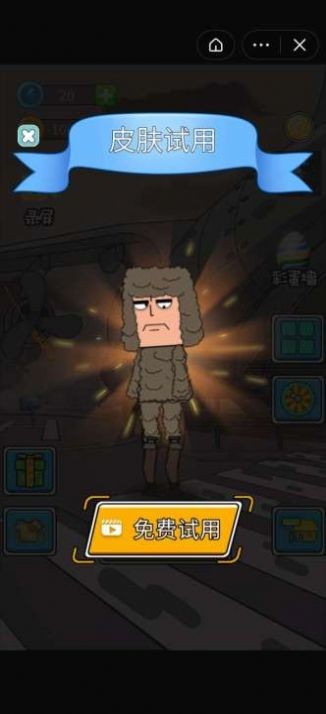 吃鸡小队2 2024-06-25 15:08