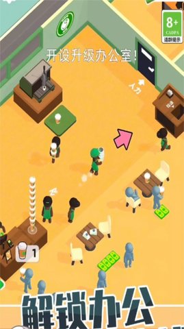 小小咖啡师 v1.0.0110