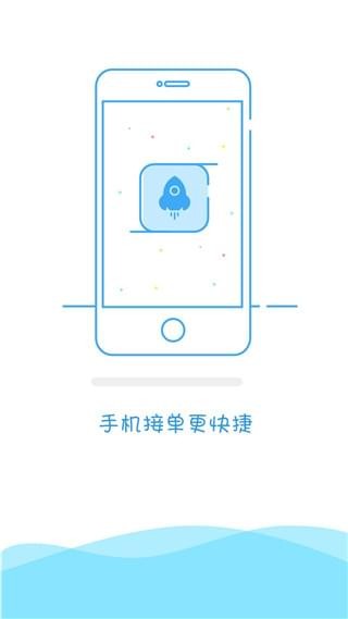 易代练 v2.3.1