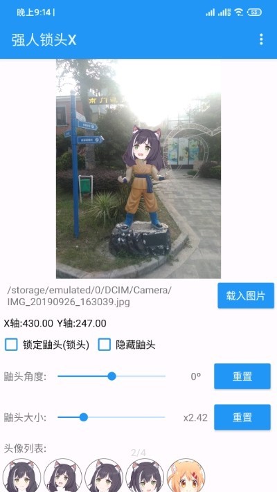 强人锁头X 2020-03-18 14:38