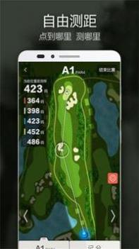 VOOGOLF高尔夫助手 v3.2.5