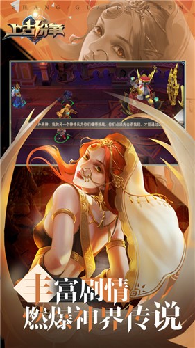 上古纷争安卓版 v1.0