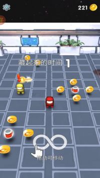 超级躲猫猫 v3.0.5