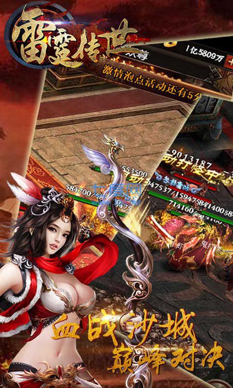 新开神途三职业