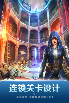 密室逃脱13秘密任务 v3.2.5