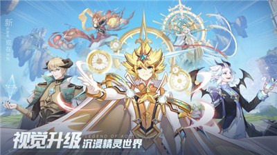 奥奇传说h5手机版  v8.0.1358