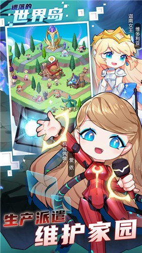 遗落的世界岛 2024-06-25 15:08