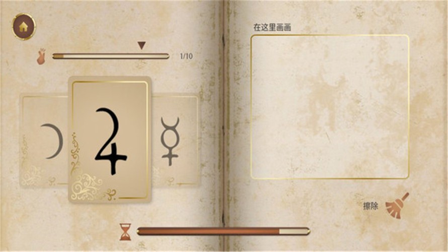 历史潜游中文版.jpg 历史潜游中文版.jpg