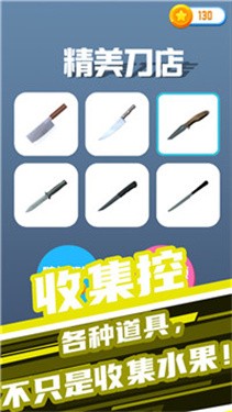 开心大闯关 v1.0.3