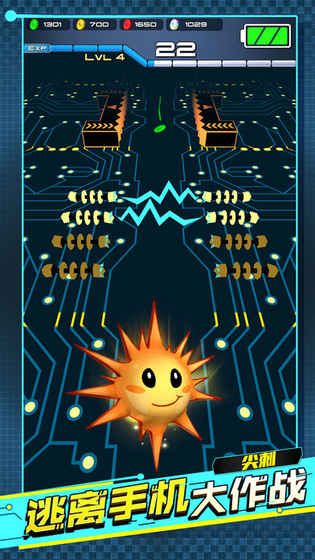 电力小子最新版游戏下载中文中文版  v3.2.3