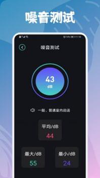 酷玩小组件 v3.0.5